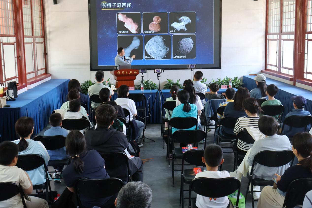 李明涛研究员讲述《天外来客：小行星防御与利用》。科学出版社供图