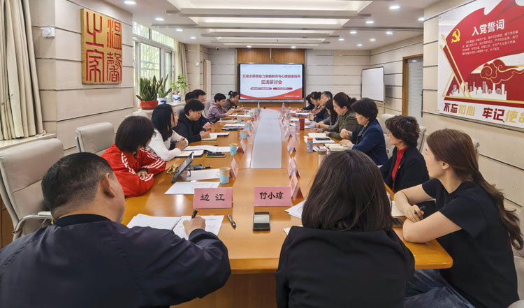 会议现场。主办方供图