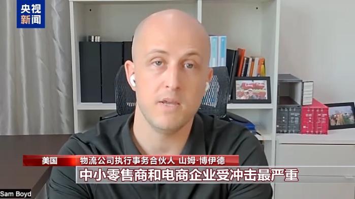 美国物流从业者:制造业回流不可能像按开关那样简单