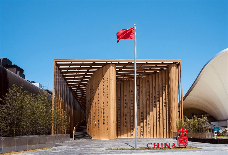 大阪世博会中国馆外观。中国贸促会供图