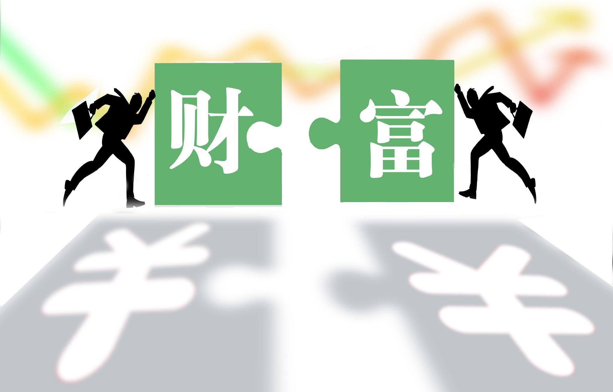 图源：图虫创意