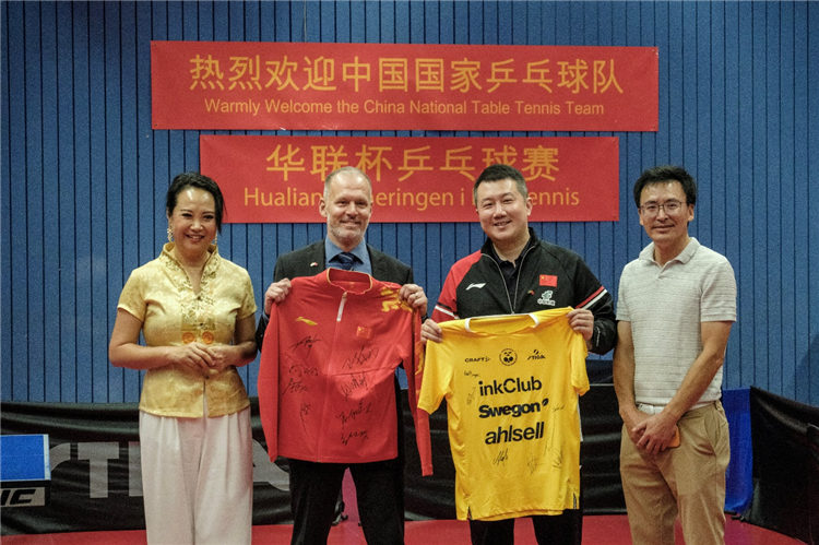 中国乒协秘书长何潇同瑞典乒协秘书长布扎交换球衣。中国驻哥德堡总领馆供图