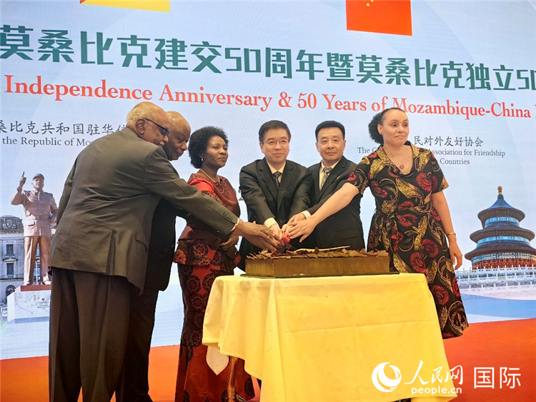 “庆祝中国与莫桑比克建交50周年暨莫桑比克独立50周年”招待会现场。人民网记者 符园园摄