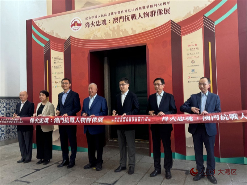 图为澳门抗战人物群像展开幕式。(本报记者富子梅摄)
