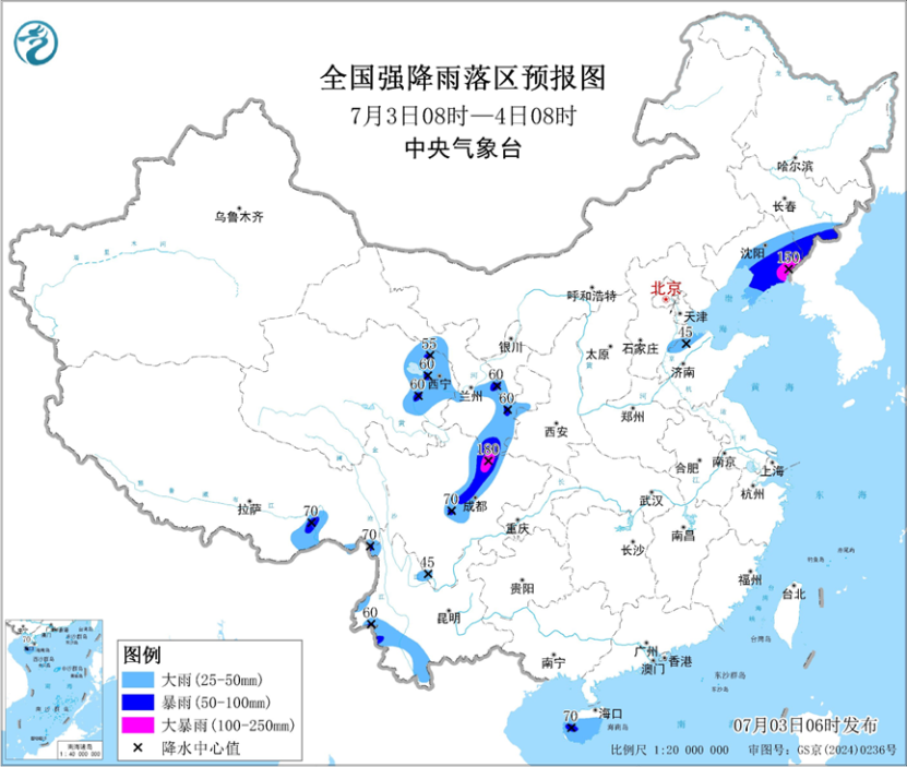 全国强降雨落区预报图(7月3日08时-4日08时)
