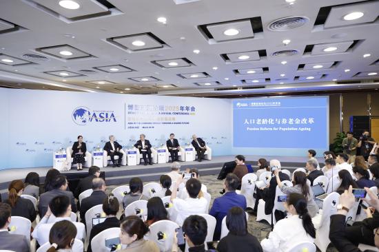 （聚焦博鳌）博鳌亚洲论坛2025年年会“全球自由贸易港发展”分论坛举行