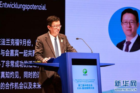  6月26日，中国驻法兰克福总领事黄昳扬在第二届中欧企业环境、社会和公司治理（ESG）最佳案例大会上致辞。 （曹瑞雪 摄）