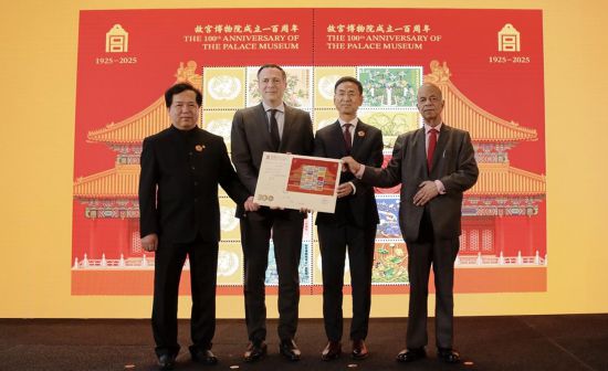 5月19日,在位于纽约的联合国总部,嘉宾展示“故宫博物院成立100周年”特别事件邮票版张。