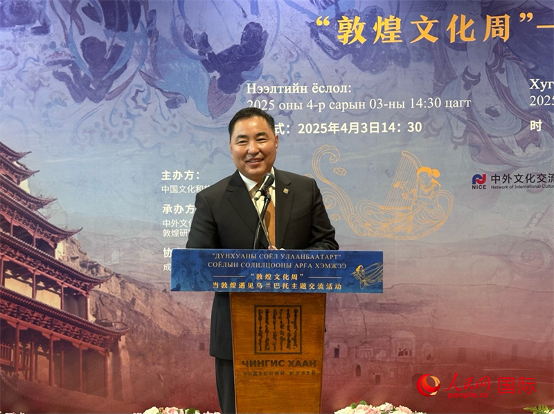 蒙古国国家大呼拉尔副主席普日布道尔吉致辞。人民网记者 张朋辉摄。