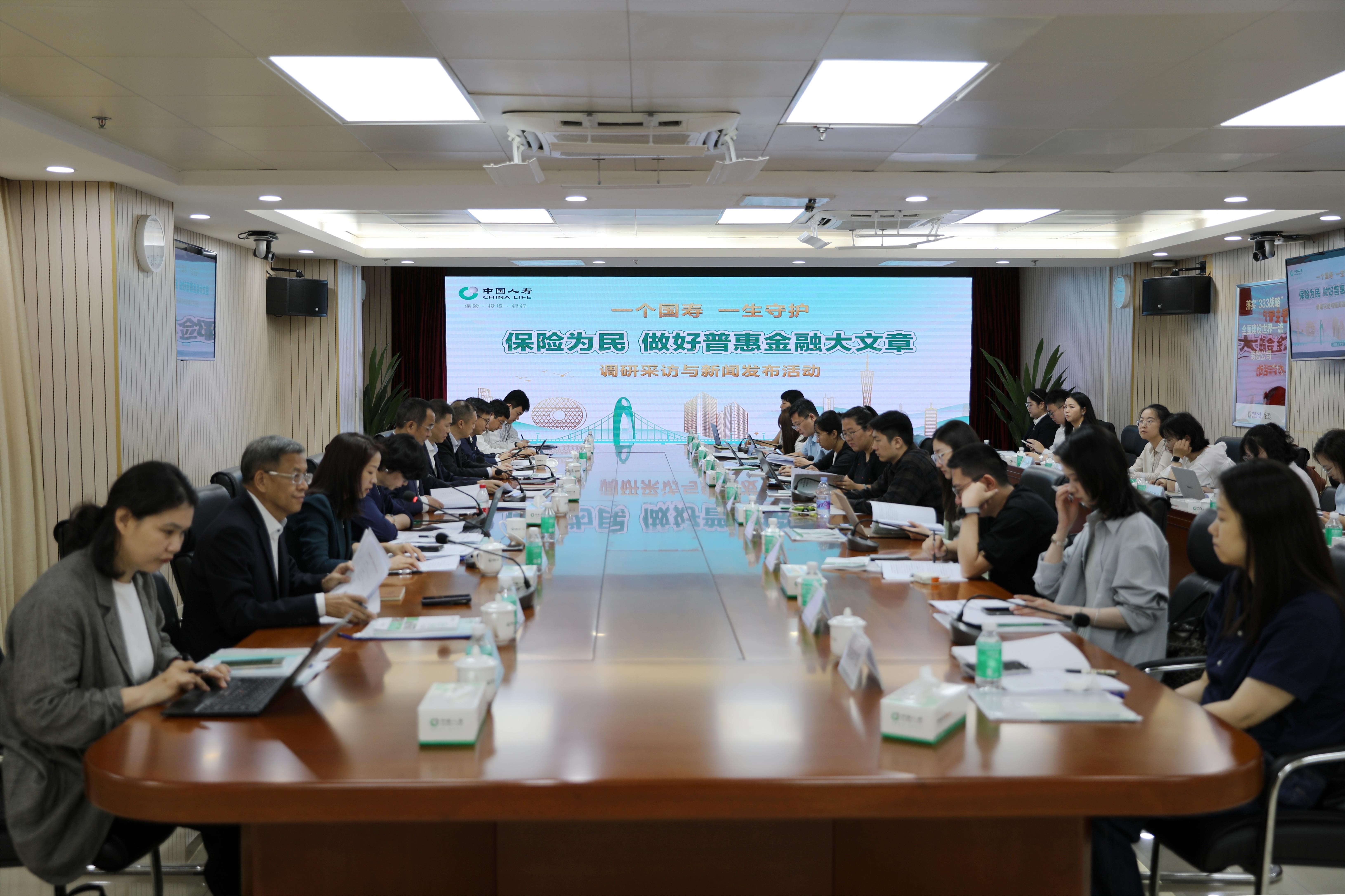 调研座谈会现场。(受访者供图)