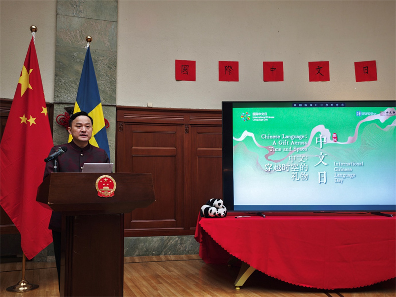 中国驻哥德堡总领事杨培栋致辞。中国驻哥德堡总领馆供图