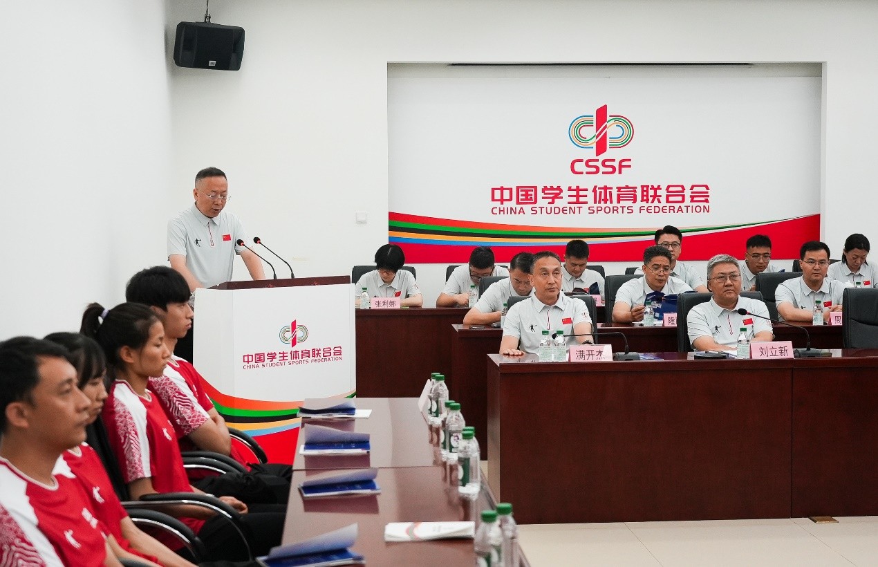 中国大学生体育代表团在京成立。图片来源:中国学生体育联合会