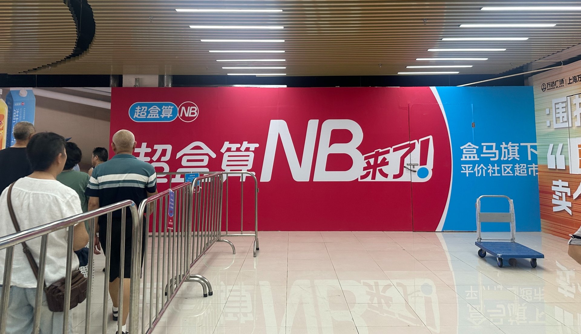 上海青浦超盒算NB  图片来源：每经记者 陈婷 摄