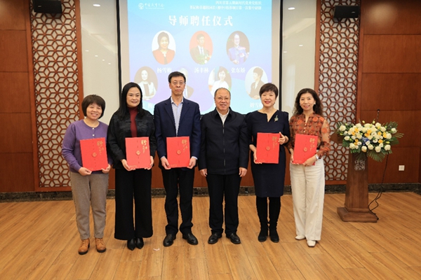 开班仪式现场，中国教育学会为项目理论导师和实践导师颁发聘书。学会供图
