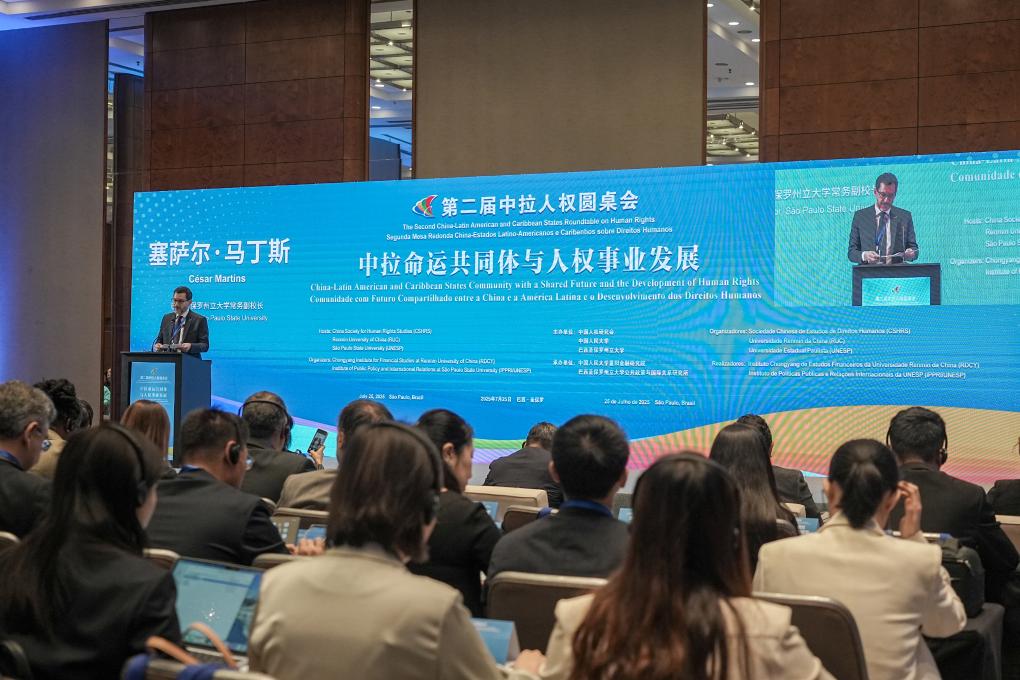 2025年7月25日,在巴西圣保罗,巴西圣保罗州立大学常务副校长塞萨尔·马丁斯在第二届中拉人权圆桌会上发言。新华社发(保罗·洛佩斯摄)