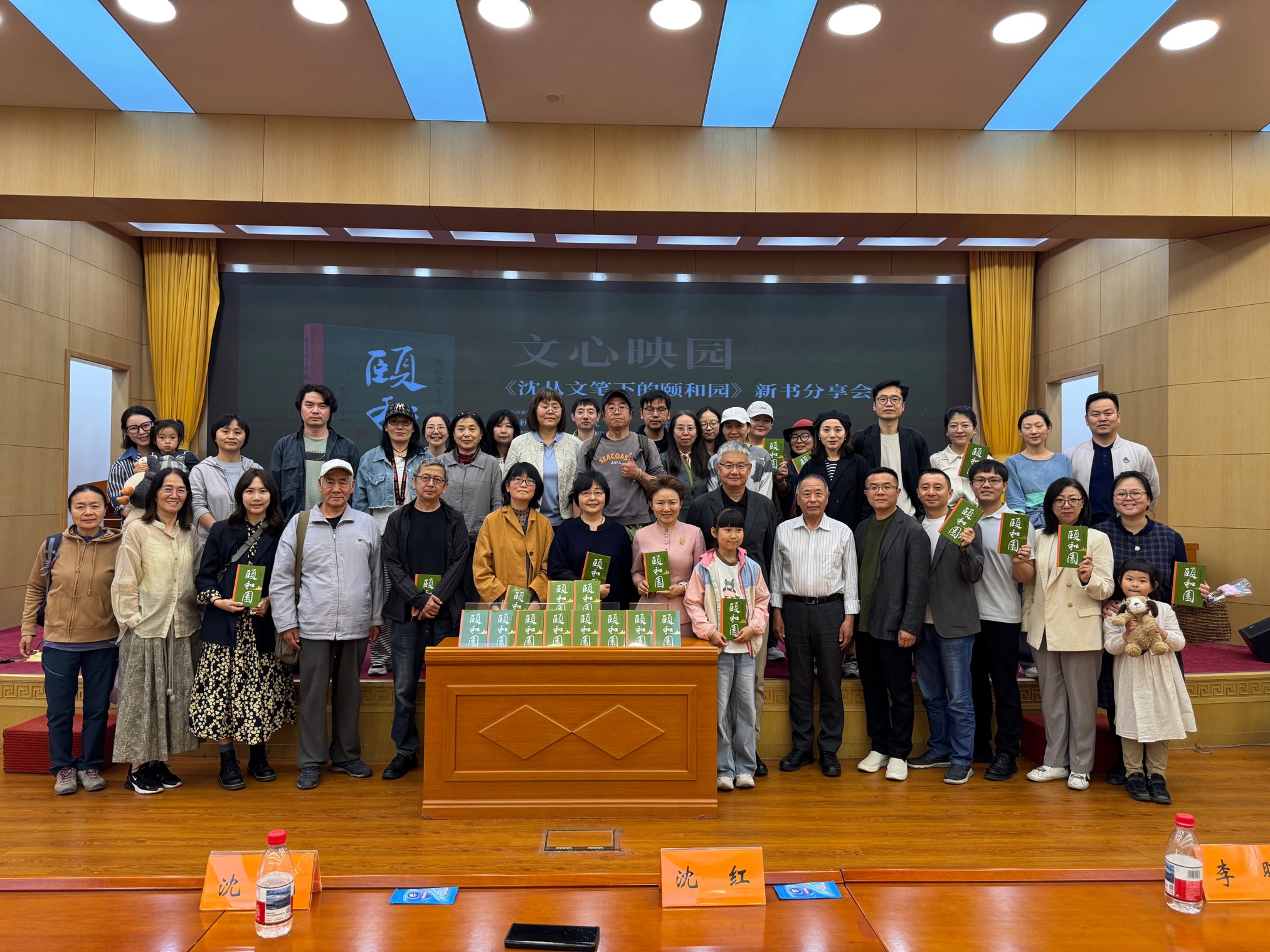 新书分享会现场。出版社供图