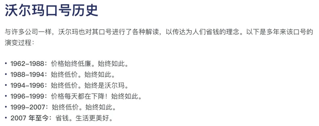 截图:8th Walton