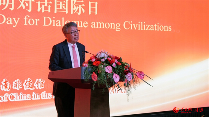 中国驻南非大使吴鹏致辞。人民网 刘畅摄