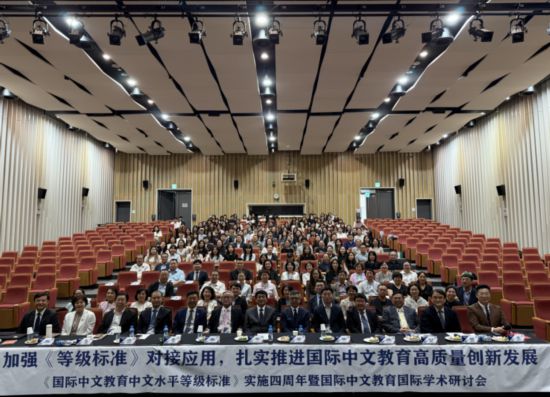 与会嘉宾合影。(彩虹孔子学院供图)