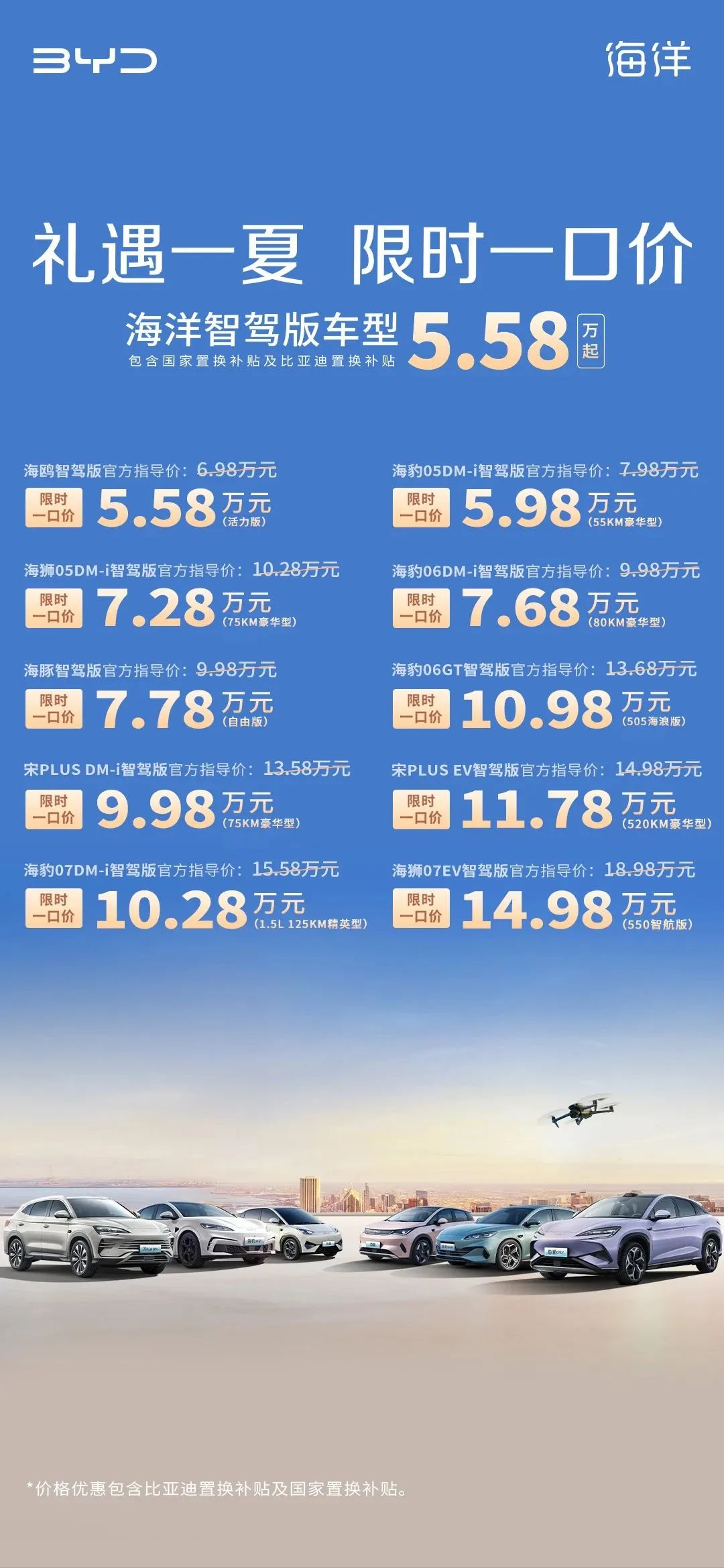 图片来源：比亚迪