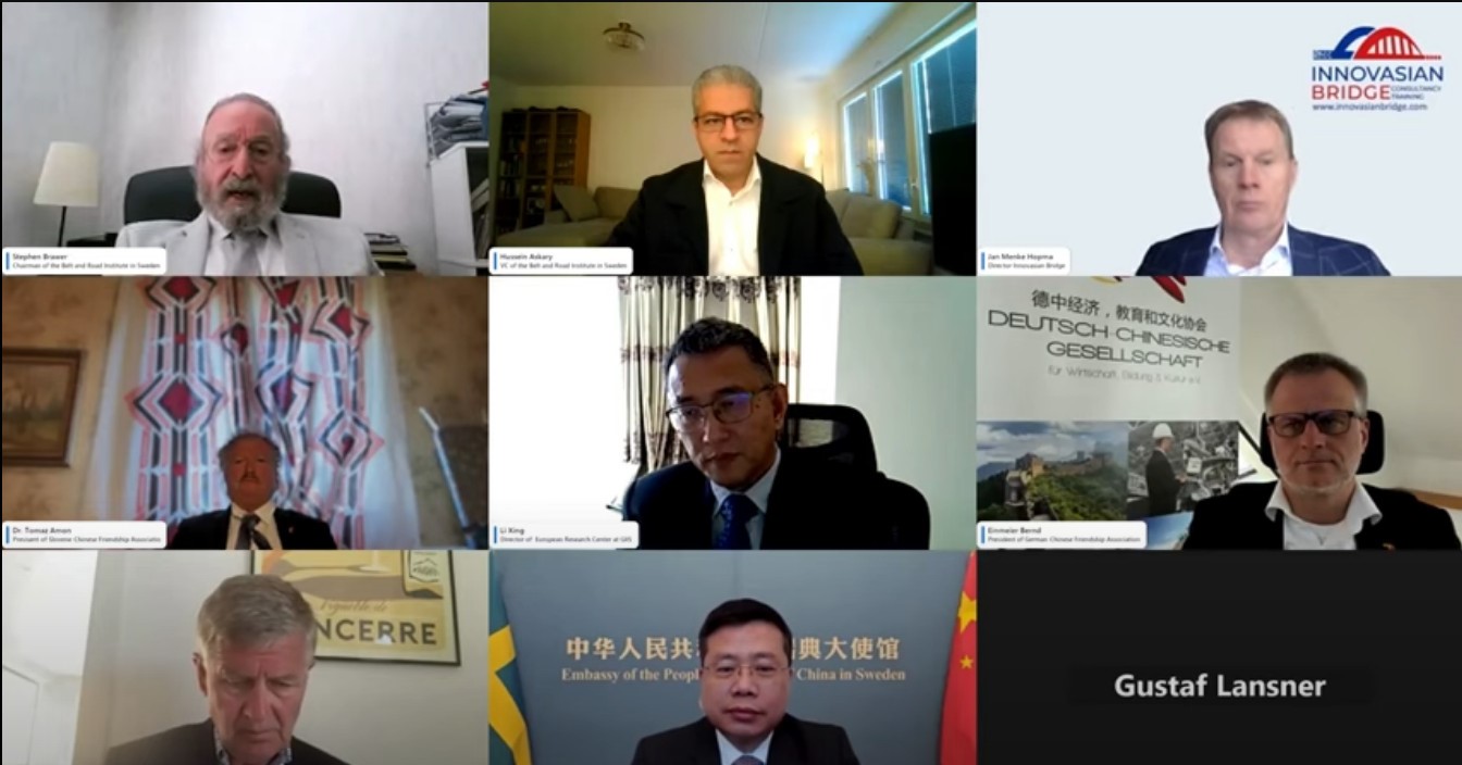 “剧变世界中的中欧关系”线上研讨会视频截图