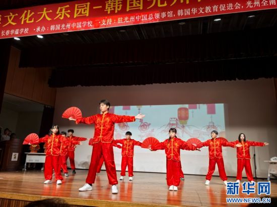 8月9日,“中华文化大乐园——韩国光州营”闭营仪式表演现场。(主办方供图)
