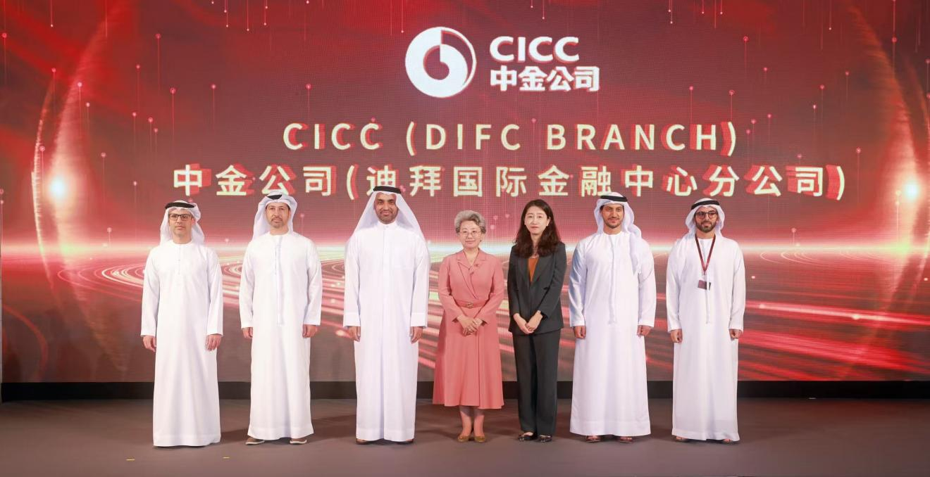 5月15日,中金公司迪拜国际金融中心分公司开业仪式上,中国驻迪拜总领事欧渤芊、阿联酋经济部国际贸易事务助理次长朱马·阿尔凯特等出席。主办方供图
