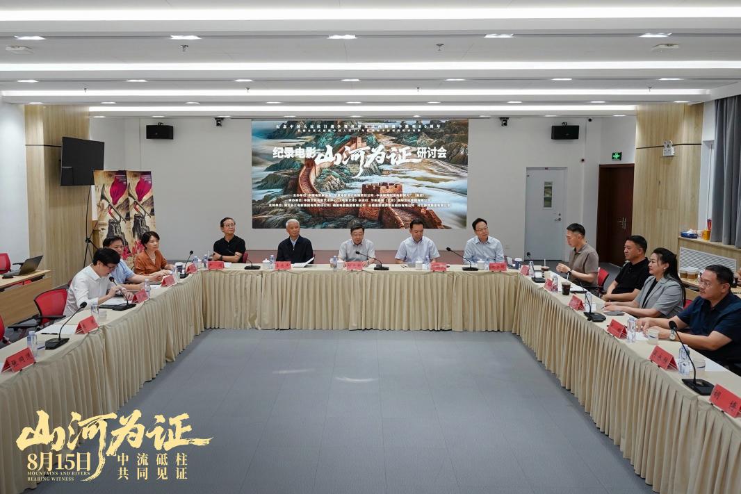 研讨会现场。主办方供图