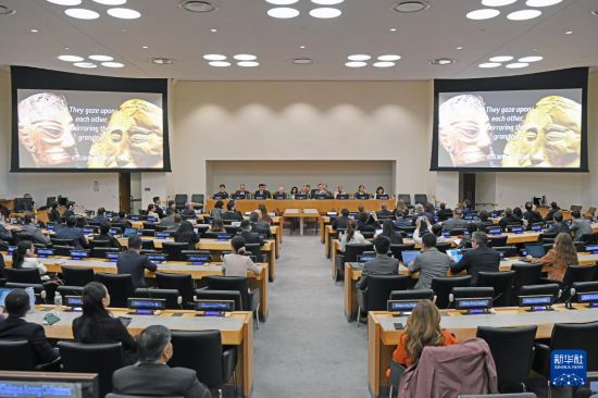  6月9日，“庆祝文明对话国际日”主题对话会在位于纽约的联合国总部举行。新华社记者 李睿 摄