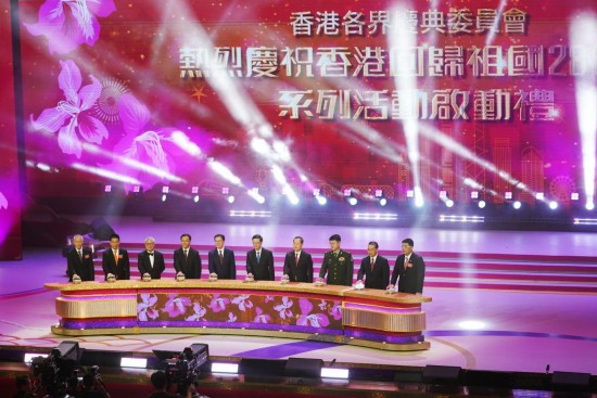 6月30日,嘉宾在香港体育馆共同拉开庆祝香港回归祖国28周年活动序幕。新华社发(王申摄)