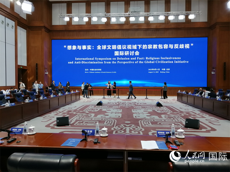 会议现场。 李潇摄