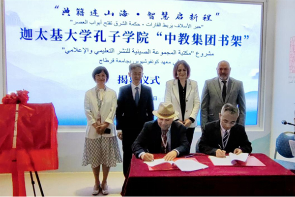 活动现场。主办方供图
