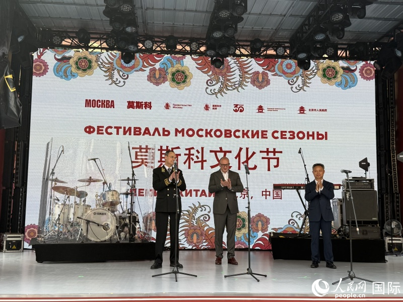 1. 莫斯科市市长、市政府办公厅第一副主任兼旅游委员会主席叶夫根尼·科兹洛夫(中),俄罗斯联邦驻华大使馆公使衔参赞谢尔盖·克拉明采夫(左),北京市文化和旅游局党组书记、局长郭怀刚(右)出席开幕式并致辞。人民网记者杨倩 摄
