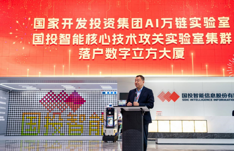 董事长滕达主持活动