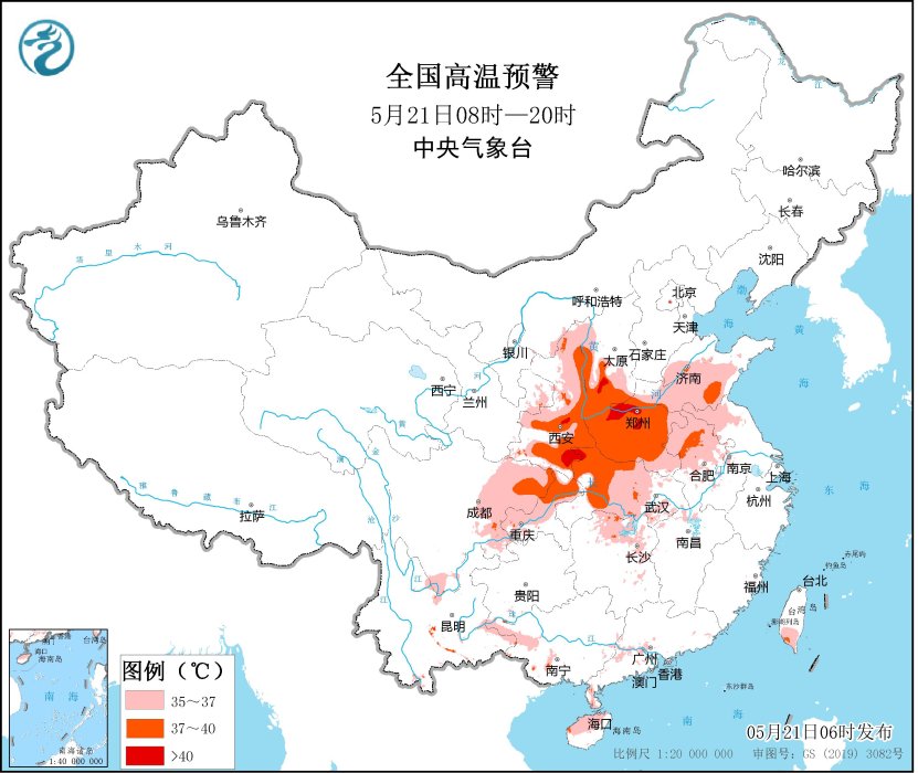全国高温落区预报图(5月21日08时-20时)