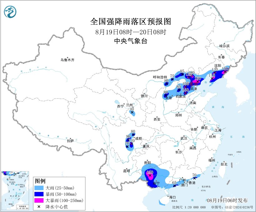全国强降雨落区预报图（8月19日08时-20日08时）