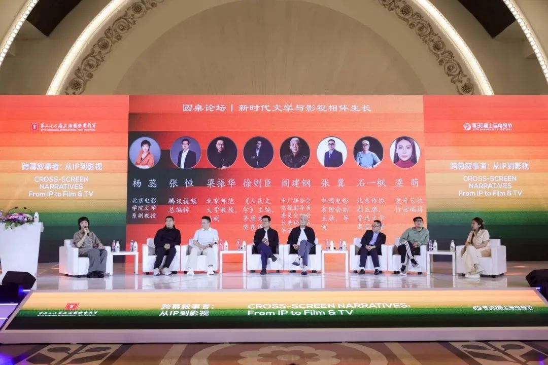 论坛现场。主办方供图