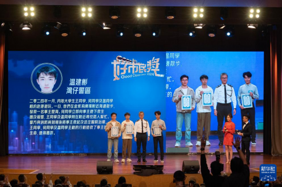  2月23日，香港“好市民奖颁奖典礼2024”在香港会议展览中心举行。三位来自深圳大学的学子何金淼（左一）、温建彬（左二）和王皓霖（右一）在接受颁奖。新华社发（龙镜伊摄）