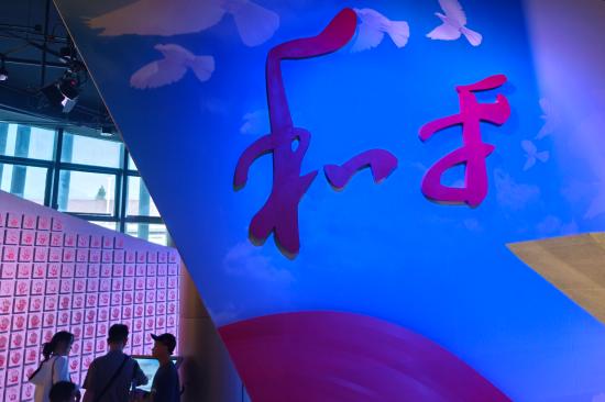 抗战胜利80周年纪念活动新闻中心举办第二场记者招待会