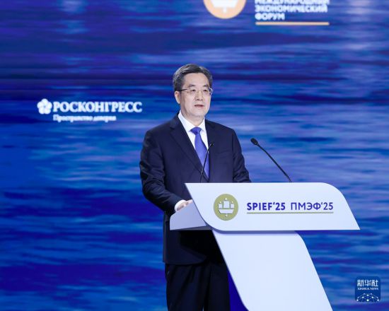 6月20日,中共中央政治局常委、国务院副总理丁薛祥出席第二十八届圣彼得堡国际经济论坛全会,并发表题为“弘扬全人类共同价值 推动多极化世界发展”的致辞。新华社记者 刘彬 摄