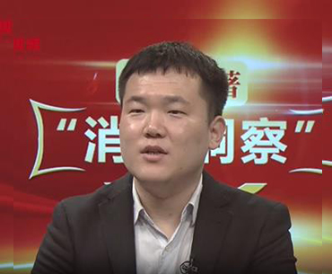  第19期 套路多多，购房纠纷如何“有效维权”? 消费者在买房过程中可能遭遇种种套路，一旦交了定金买了房，常常处于弱势地位。比如，卖房捆绑销售装修升级包、精装交付货不对板等。这种时候，消费者应该如何有效维护自身的权益？ 